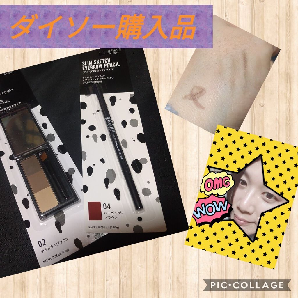 UR GLAM　EYEBROW POWDER/U R GLAM/パウダーアイブロウを使ったクチコミ（1枚目）