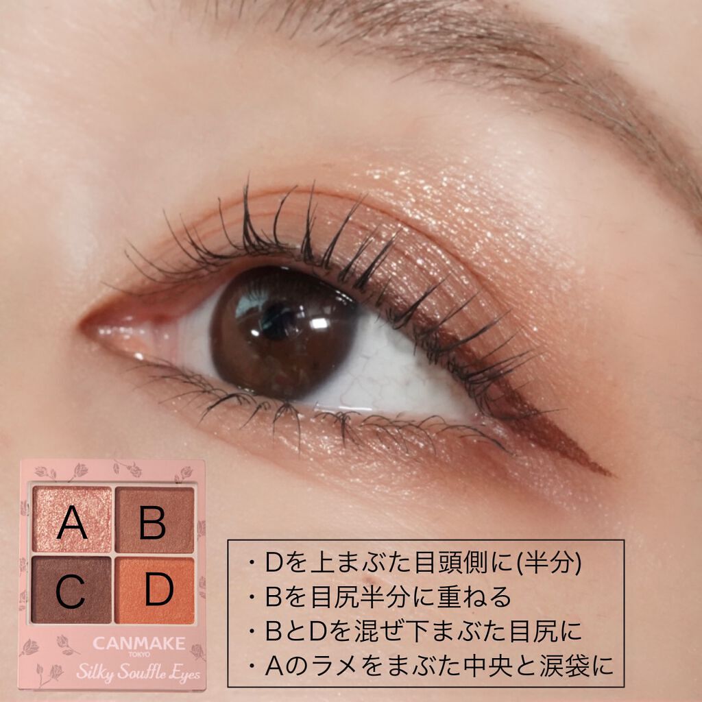 スキルレスライナー/LUMIURGLAS/リキッドアイライナーを使ったクチコミ（2枚目）