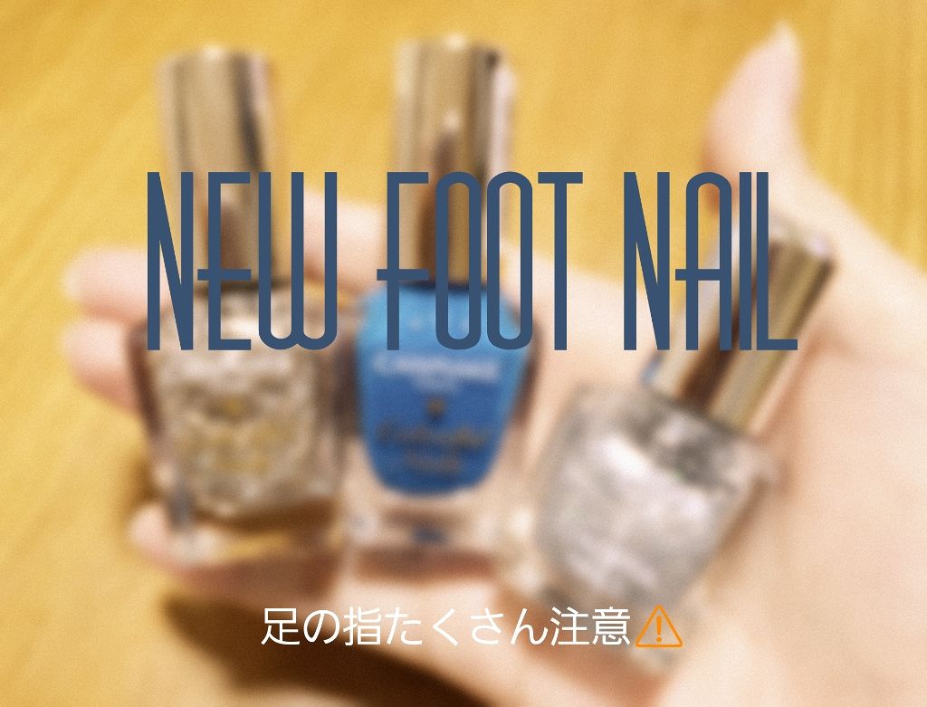 カラフルネイルズ/キャンメイク/マニキュアを使ったクチコミ(1枚目)