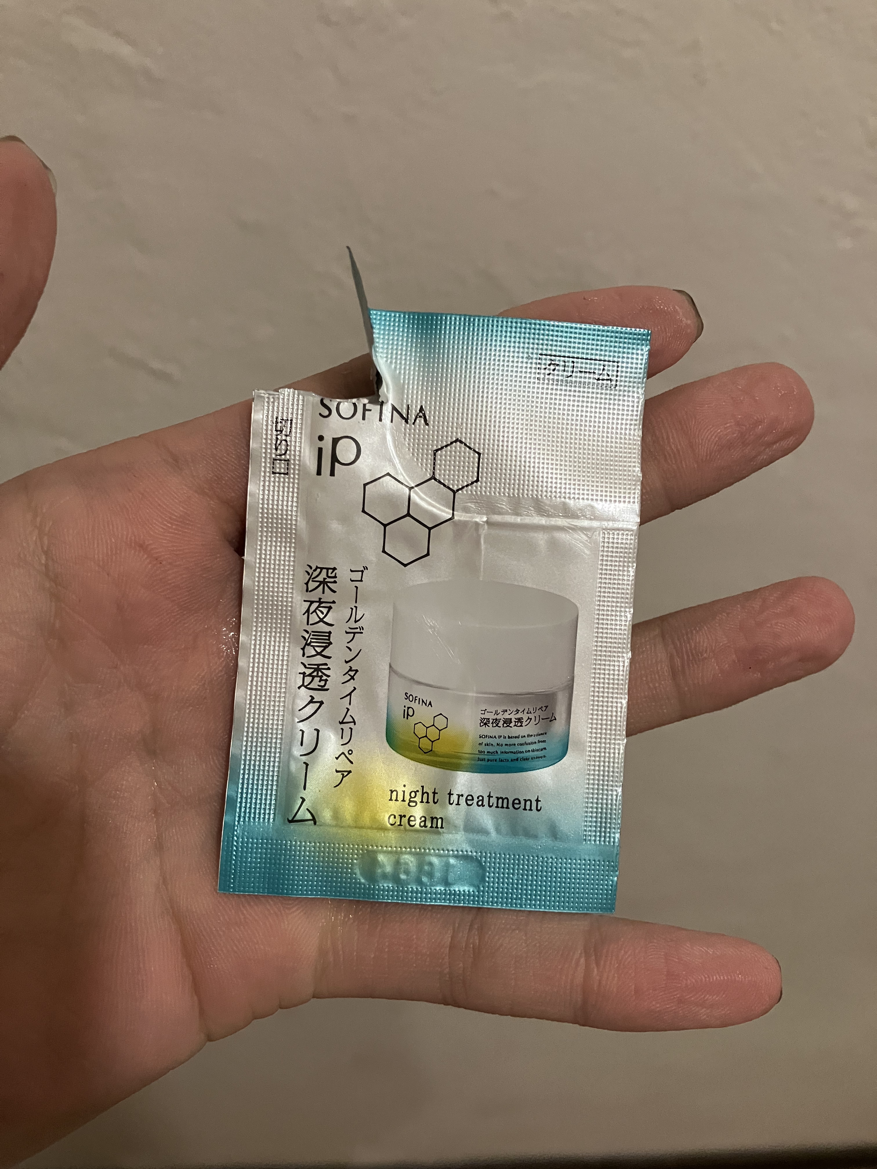 ソフィーナ iP ゴールデンタイムリペア 深夜浸透クリーム/SOFINA iP/フェイスクリームを使ったクチコミ（1枚目）