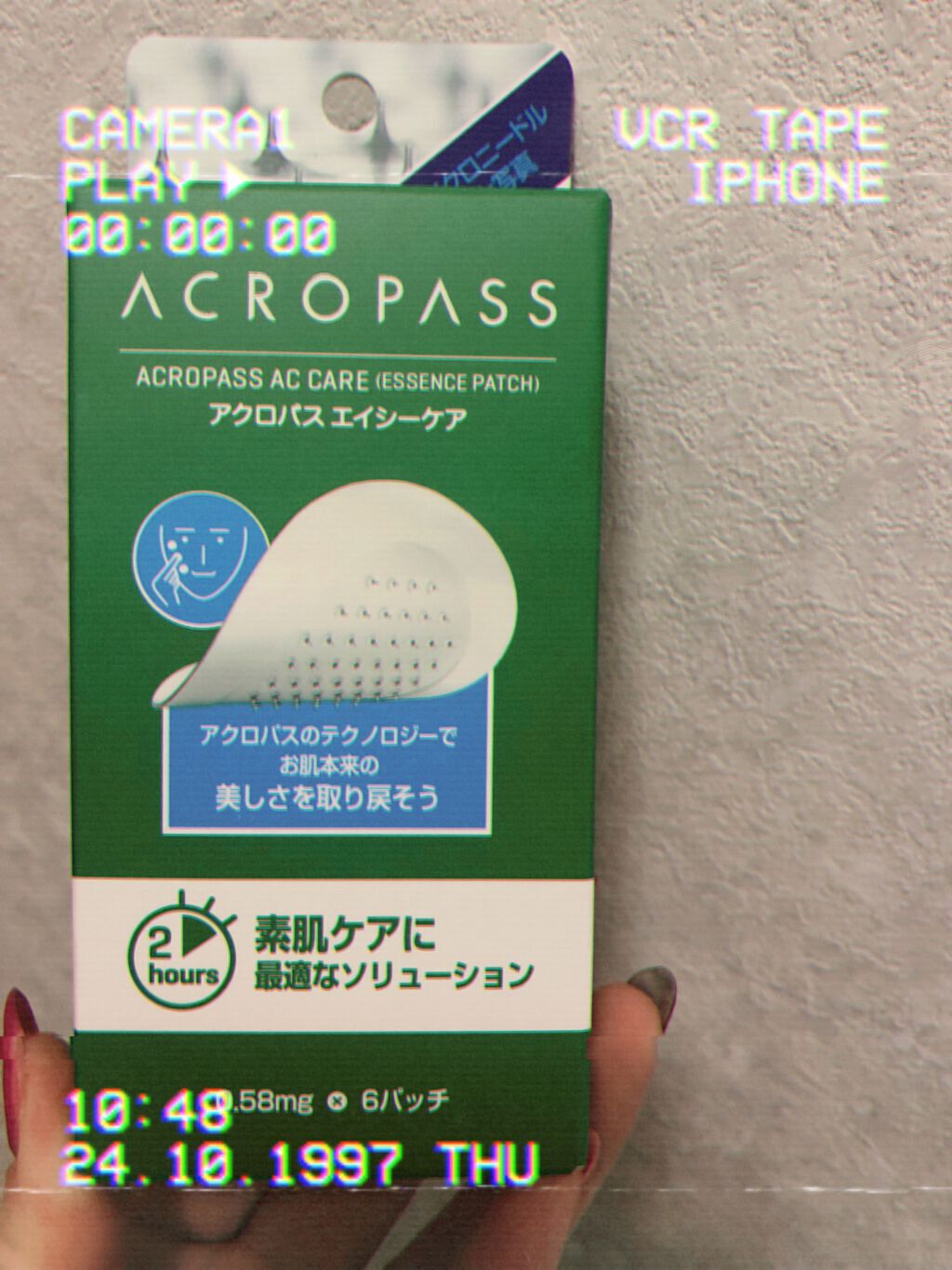 ACケア/ACROPASS/その他スキンケアを使ったクチコミ（3枚目）