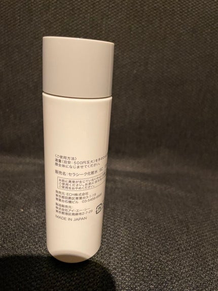 タイムレスリペア ローション/CELASEEQ/化粧水を使ったクチコミ(2枚目)