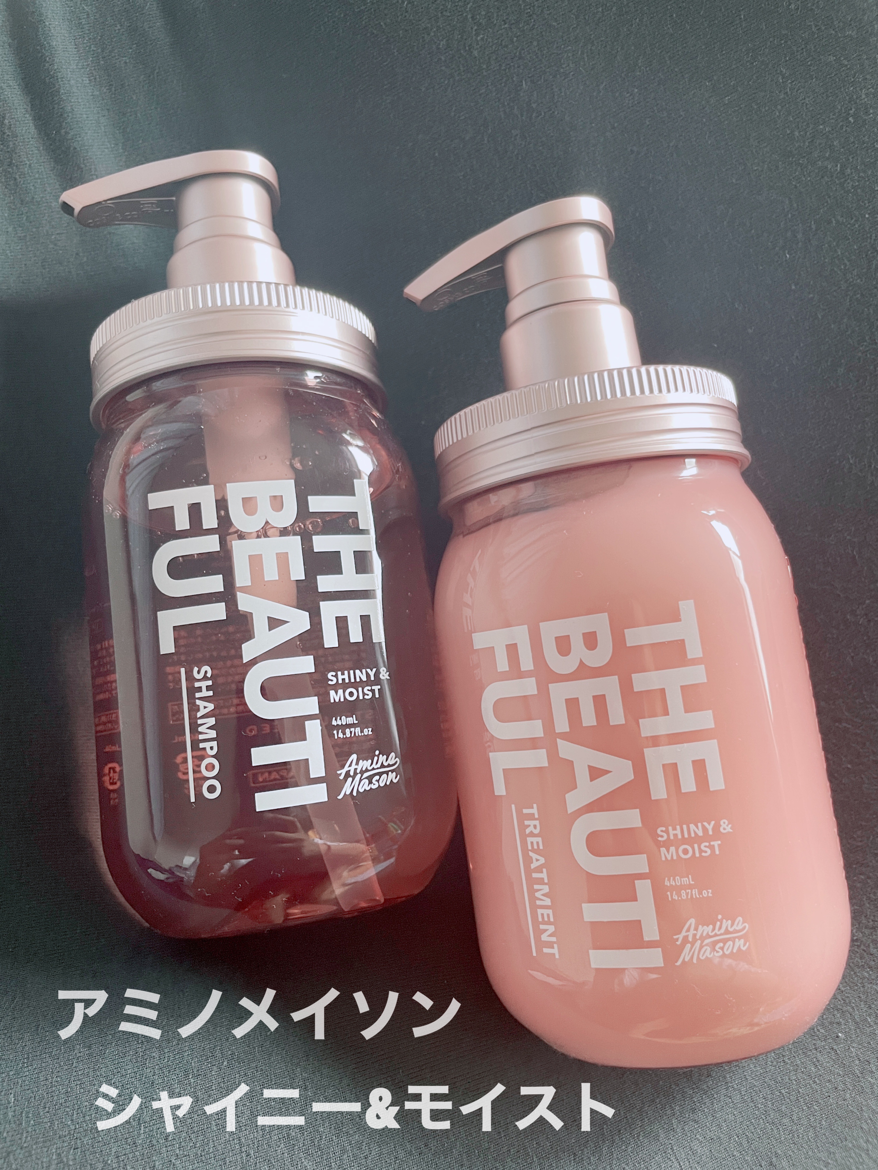 シャイニー＆モイスト シャンプー／ヘアトリートメント/アミノメイソン/市販シャンプーを使ったクチコミ（1枚目）