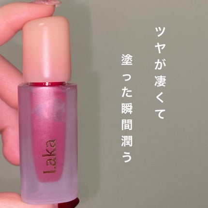 フルーティーグラムティント/Laka/リップティントを使ったクチコミ(1枚目)