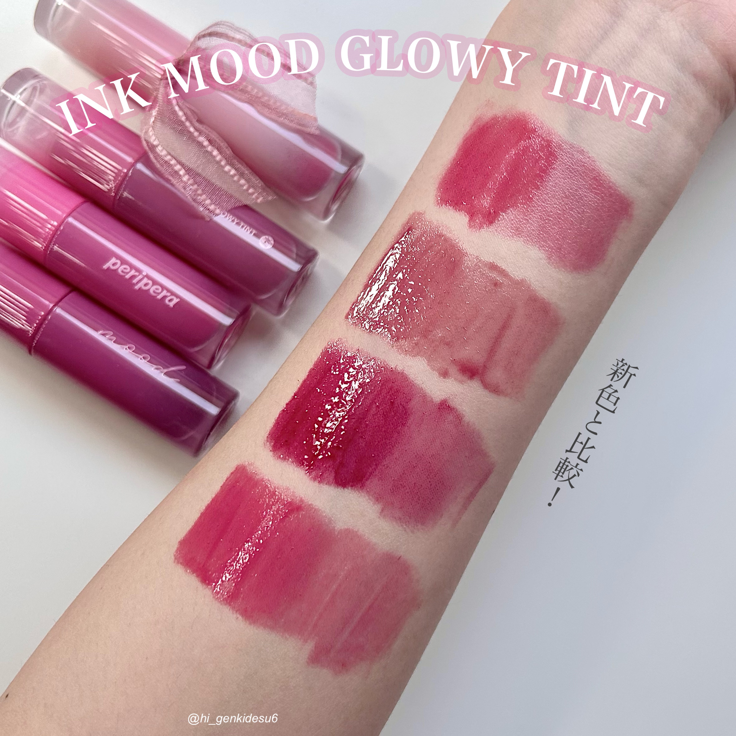 ペリペラ インク ムード グロイ ティント 13 BERRY PRETTY/PERIPERA/リップティントを使ったクチコミ（1枚目）