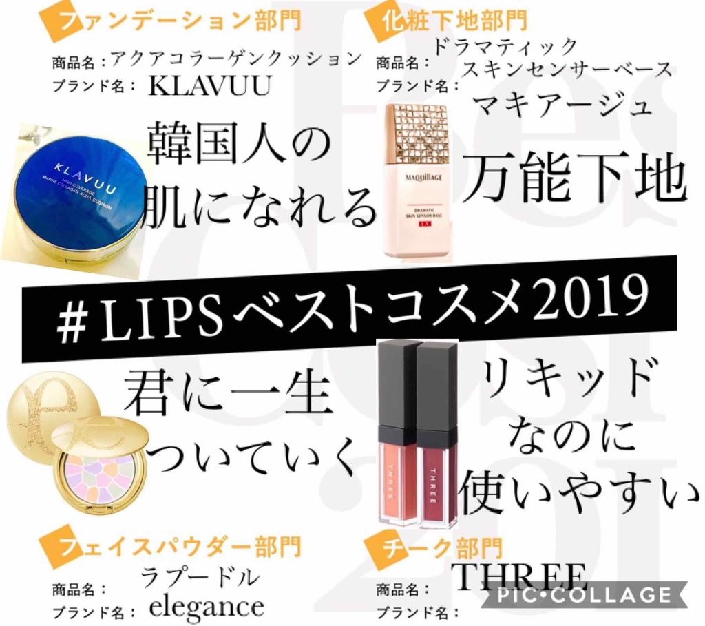 ラ プードル オートニュアンス/Elégance/プレストパウダーを使ったクチコミ（1枚目）