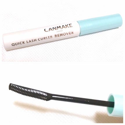 クイックラッシュカーラーリムーバー/キャンメイク/ポイントメイクリムーバーを使ったクチコミ(2枚目)