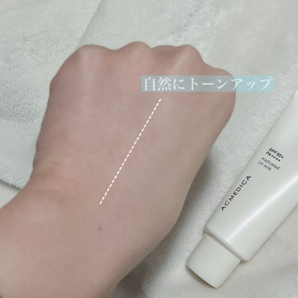 アクメディカ 薬用 UVミルク/ナリスアップ/日焼け止めミルクを使ったクチコミ(3枚目)