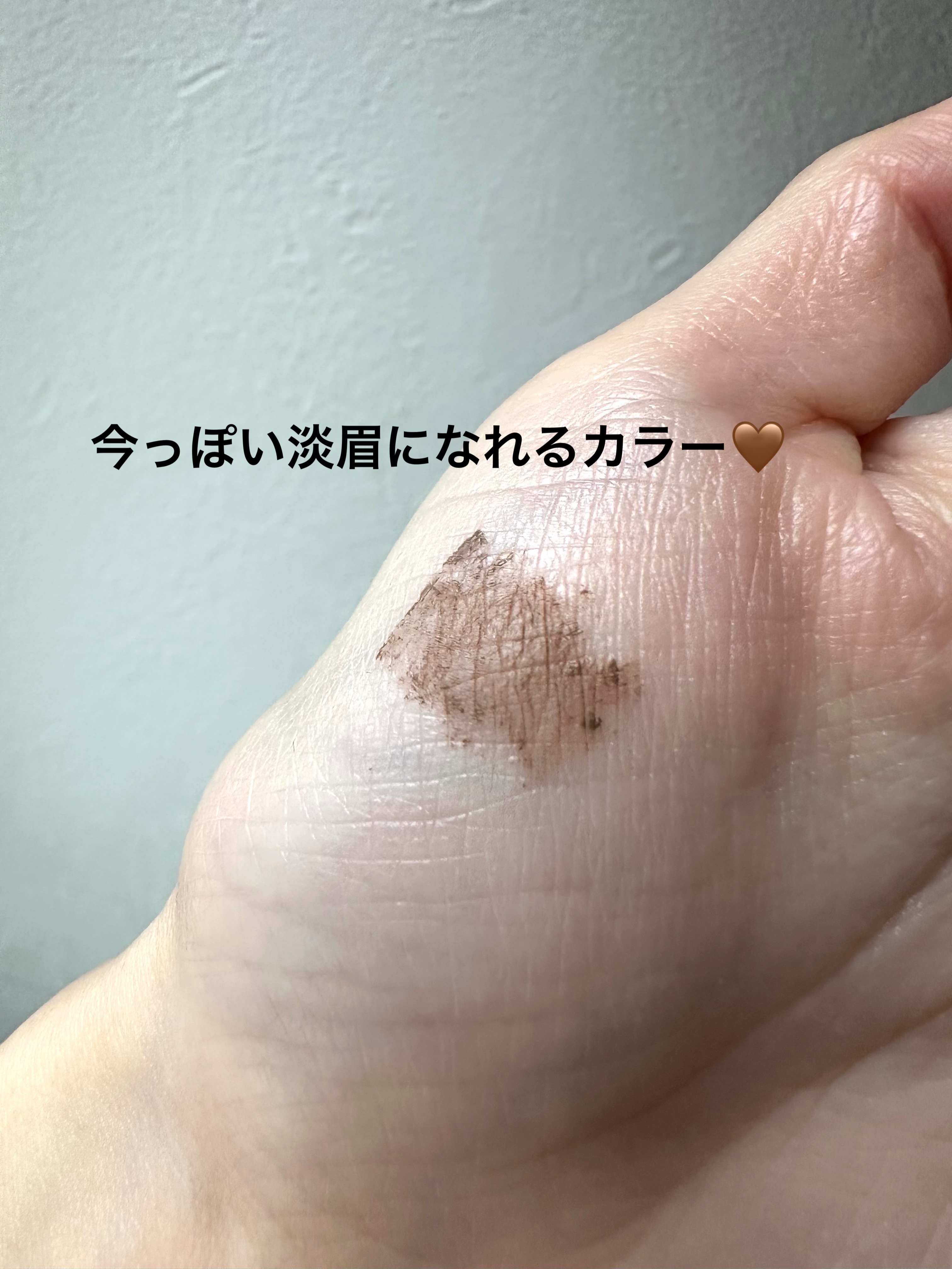 フィルム眉カラー/デジャヴュ/眉マスカラを使ったクチコミ（2枚目）
