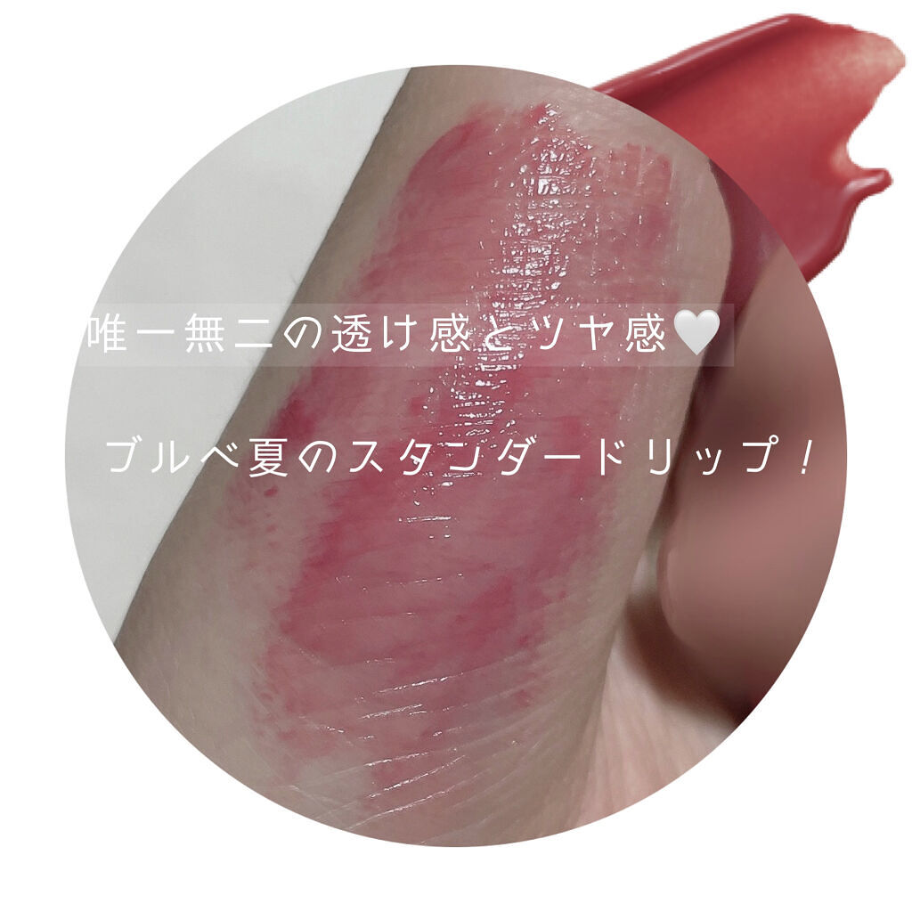 つやぷるリップR/b idol/口紅を使ったクチコミ（1枚目）