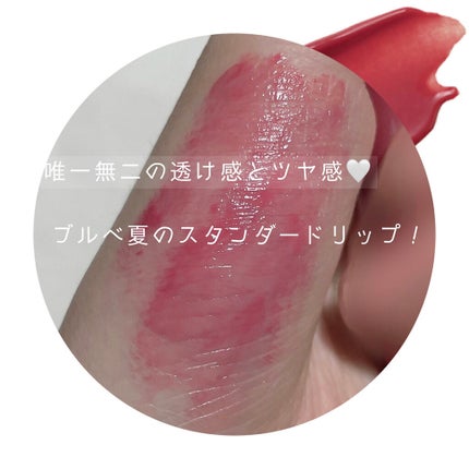 つやぷるリップR/b idol/口紅を使ったクチコミ(1枚目)