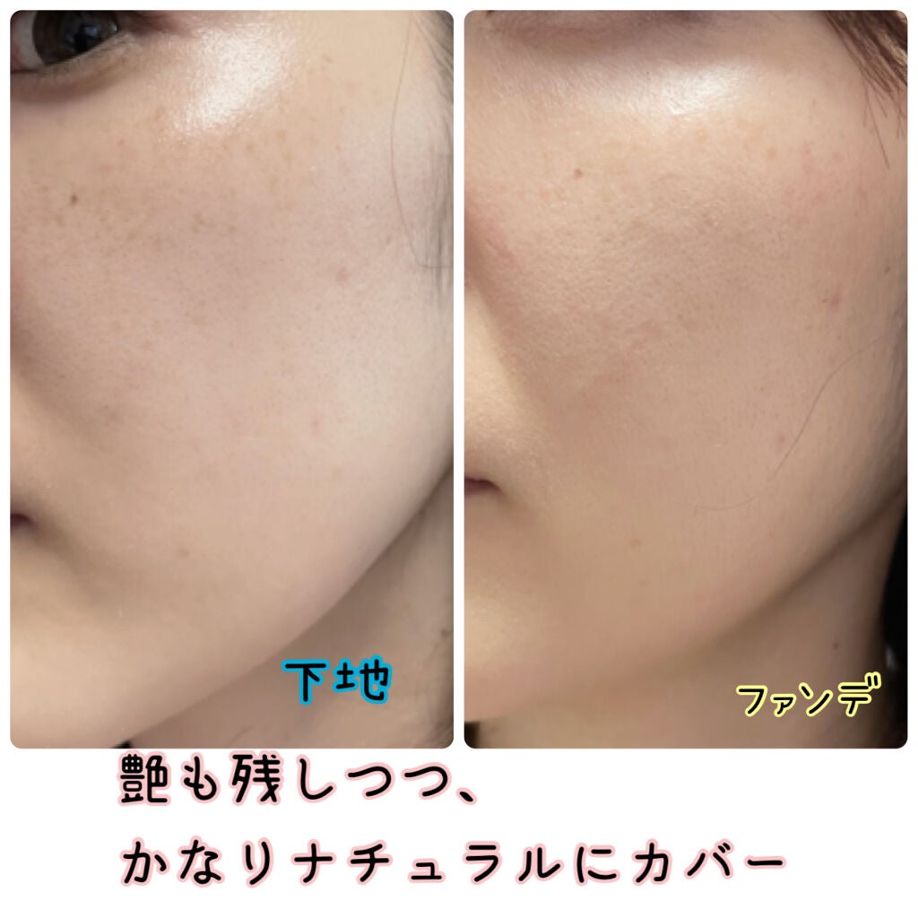 クリアカバー リキッドベース/Amplitude/化粧下地を使ったクチコミ(2枚目)