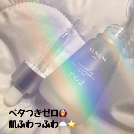 PG2 セラム /B/H COLLECT/美容液を使ったクチコミ(2枚目)