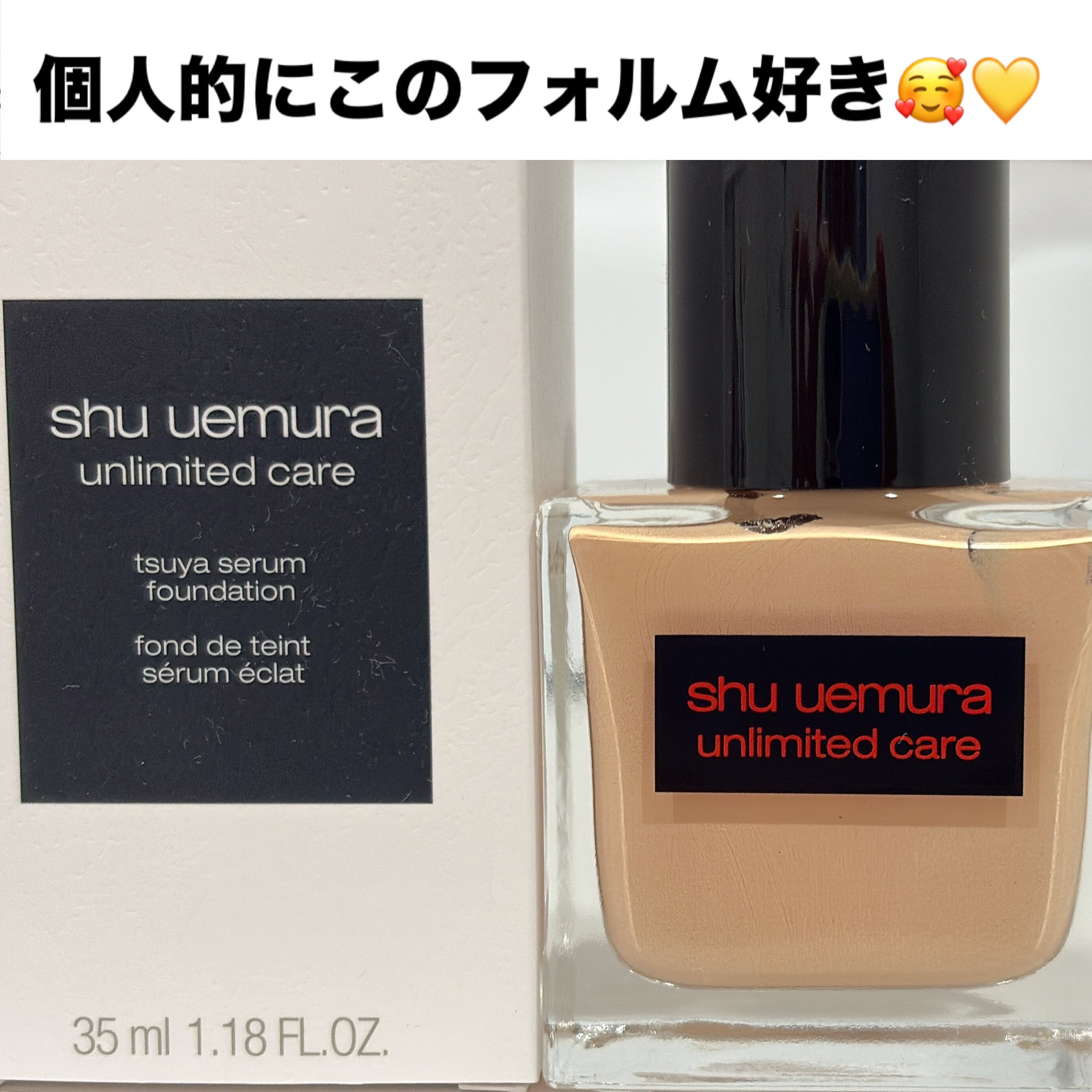 ラディアント タッチ/YVES SAINT LAURENT BEAUTE/リキッドコンシーラーを使ったクチコミ（3枚目）