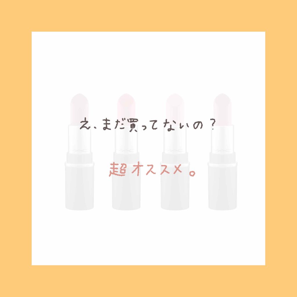 リップスティック/M・A・C/口紅を使ったクチコミ（1枚目）