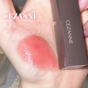 リップカラーシールド 04 メロウピンク/CEZANNE/口紅を使ったクチコミ（2枚目）