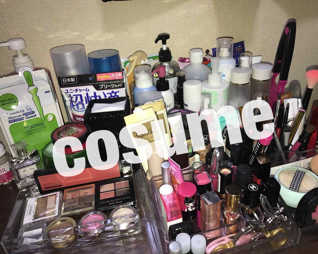 コスメ収納/DAISO/その他化粧小物を使ったクチコミ（1枚目）