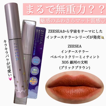 うらら on LIPS 「..新年初の投稿もやっぱりリップ💄♡今年もマイペースに投稿しま..」（1枚目）