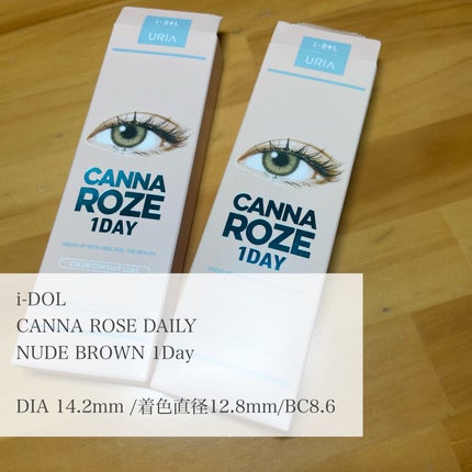CANNA ROZE 1DAY/URIA i-DOL/ワンデー(1DAY)カラコンを使ったクチコミ(2枚目)