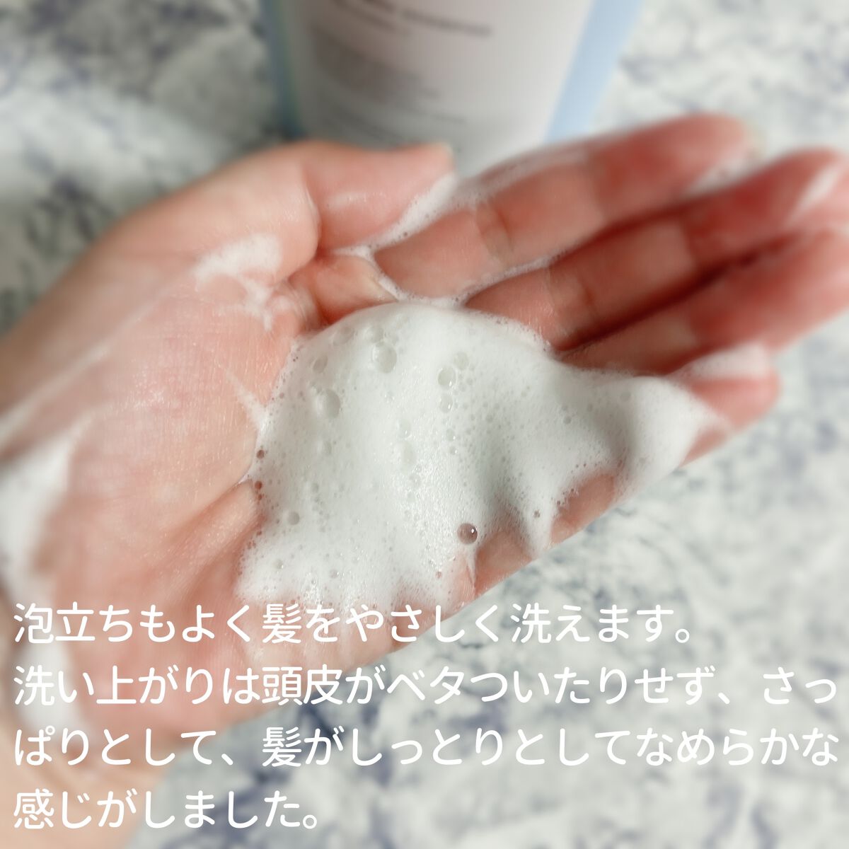 somi 薬用スカルプケアシャンプー/somi/市販シャンプーを使ったクチコミ(5枚目)