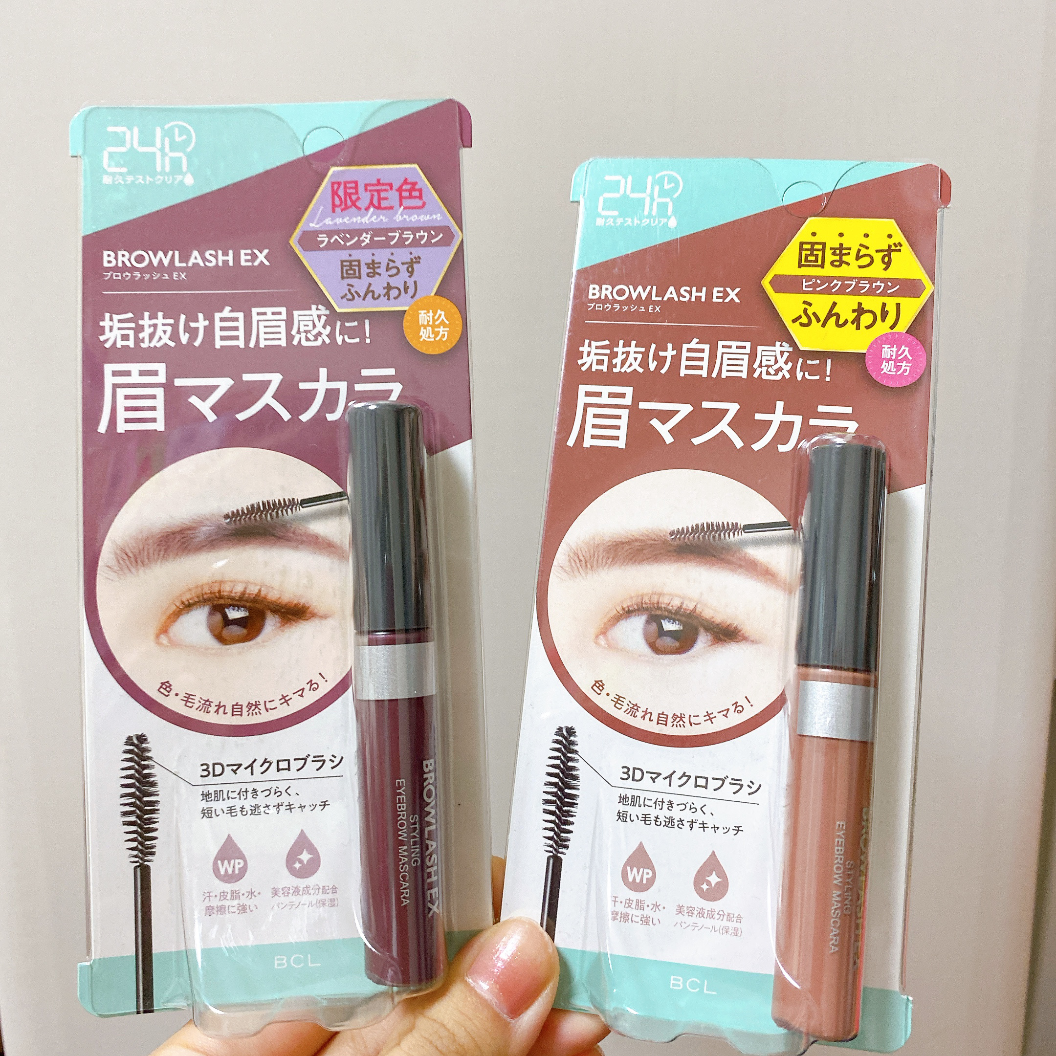 ブロウラッシュEX スタイリングアイブロウマスカラ  ピンクブラウン/ブロウラッシュ/眉マスカラを使ったクチコミ（2枚目）