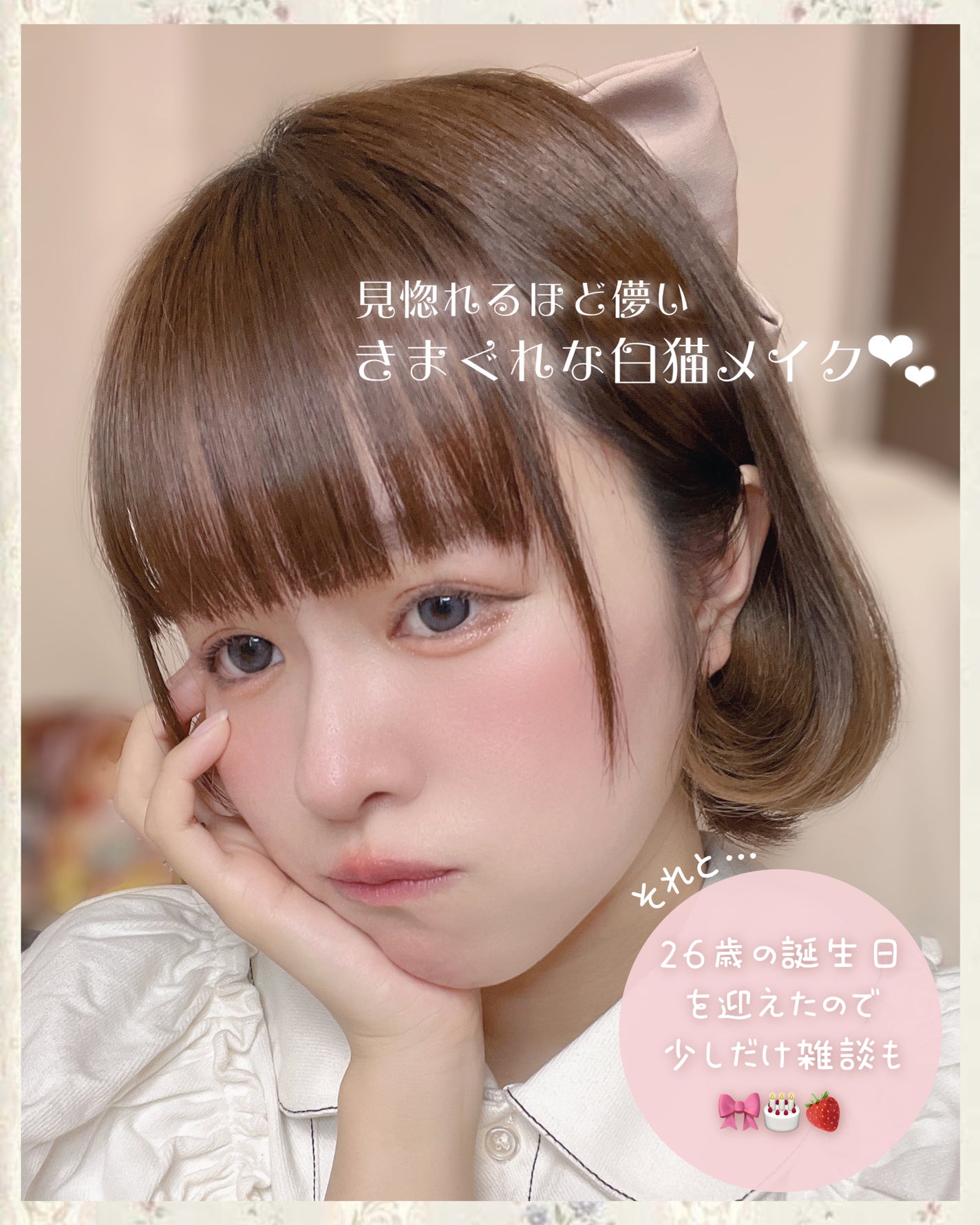 クリームチーク/キャンメイク/ジェル・クリームチークを使ったクチコミ(1枚目)