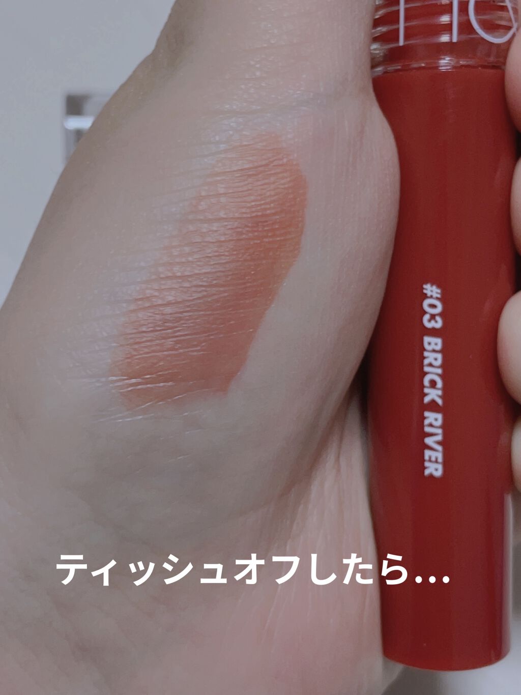 グラスティングウォーターティント/rom&nd/リップティントを使ったクチコミ（3枚目）