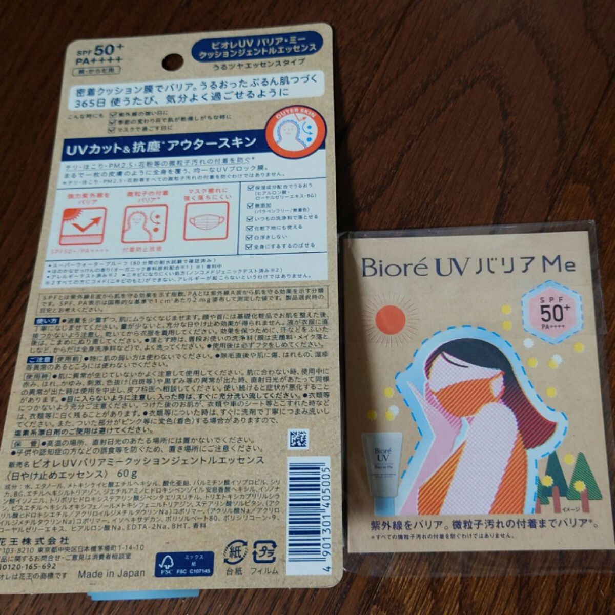 ビオレUV バリアミー クッションジェントルエッセンス /ビオレ/日焼け止めクリームを使ったクチコミ(4枚目)