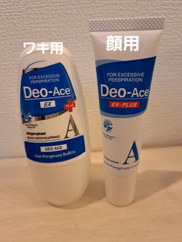 Deo-AceデオエースEXプラスロールオン
✼••┈┈••✼••┈┈••✼••┈┈••✼••┈┈••✼
インスタでインフルエンサーの方がよく投稿
されててずっと気になってて初回だと2900円
で縛りな