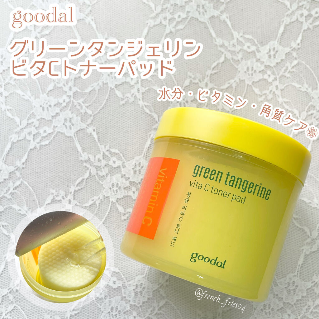 グリーンタンジェリン ビタCダークスポットケアパッド/goodal/トナーパッドを使ったクチコミ（1枚目）