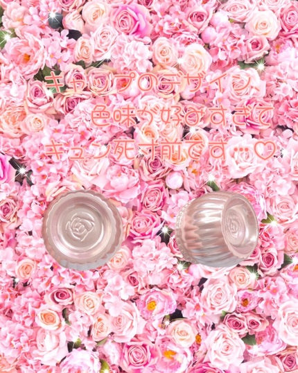 フレグランス モイスト ハンドクリーム/フォーチュン/ハンドクリームを使ったクチコミ(3枚目)