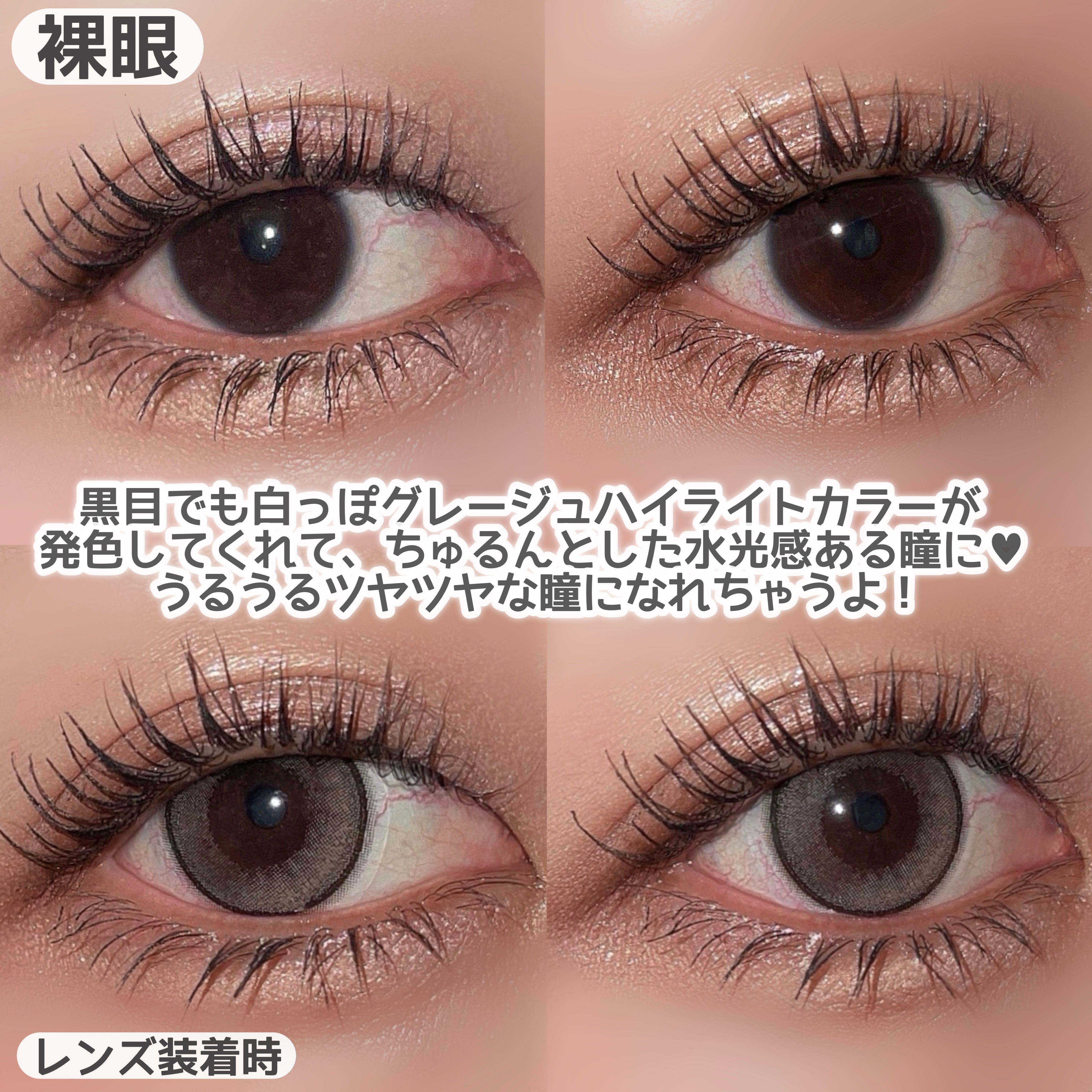 FONDUE/FONDUE（フォンデュ）/カラーコンタクトレンズを使ったクチコミ（2枚目）