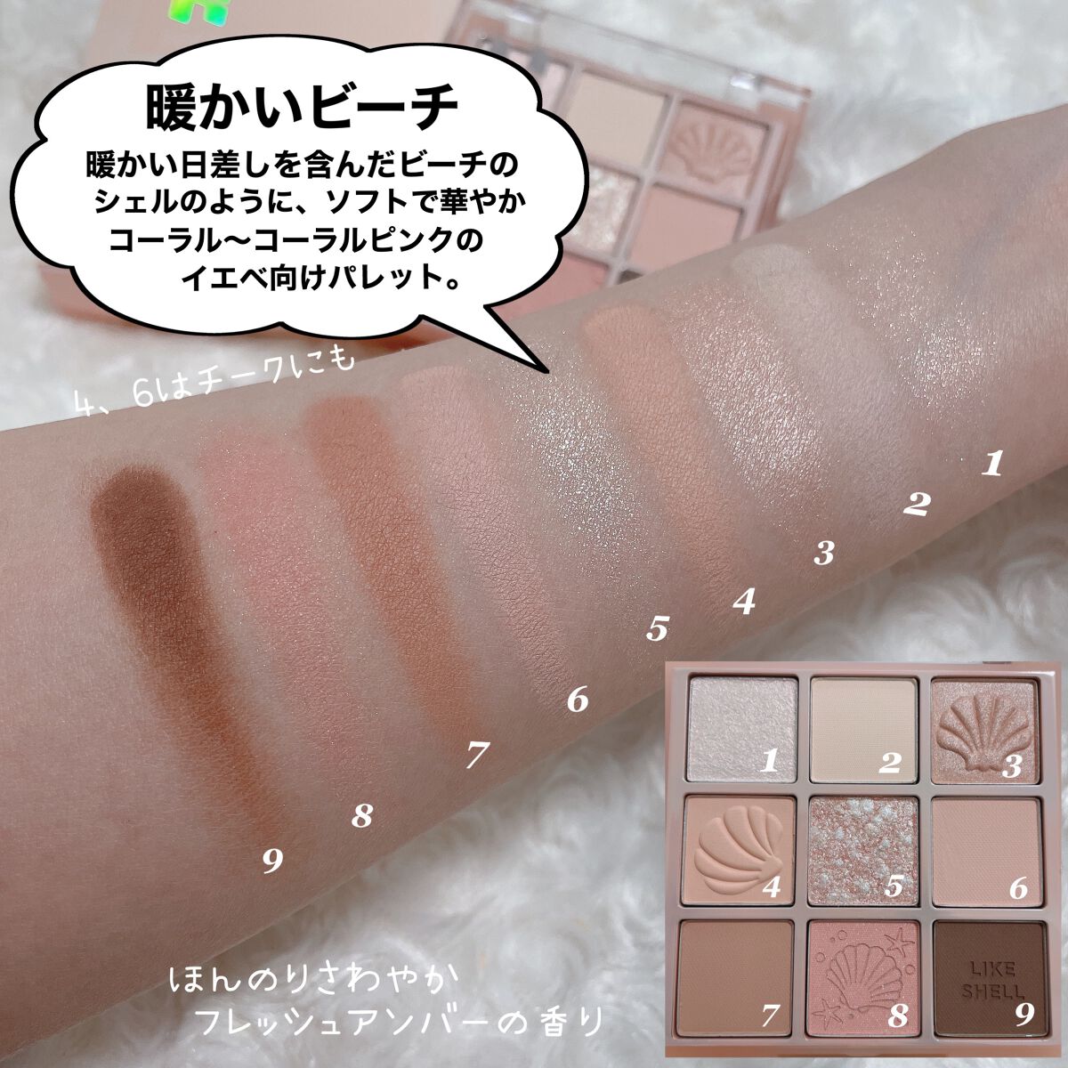 マイフェイブムードアイパレット 9カラー/HOLIKA HOLIKA/アイシャドウパレットを使ったクチコミ(5枚目)