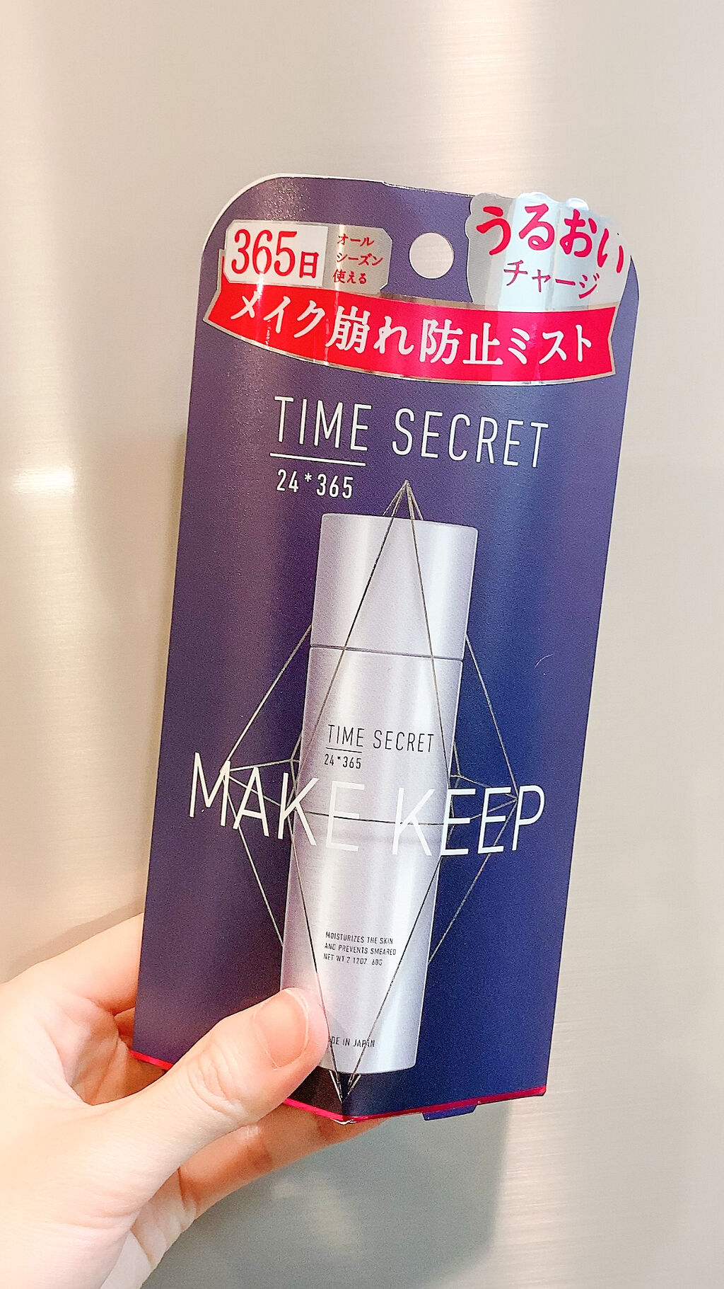 フィックスミスト/TIME SECRET/フィックスミストを使ったクチコミ（1枚目）