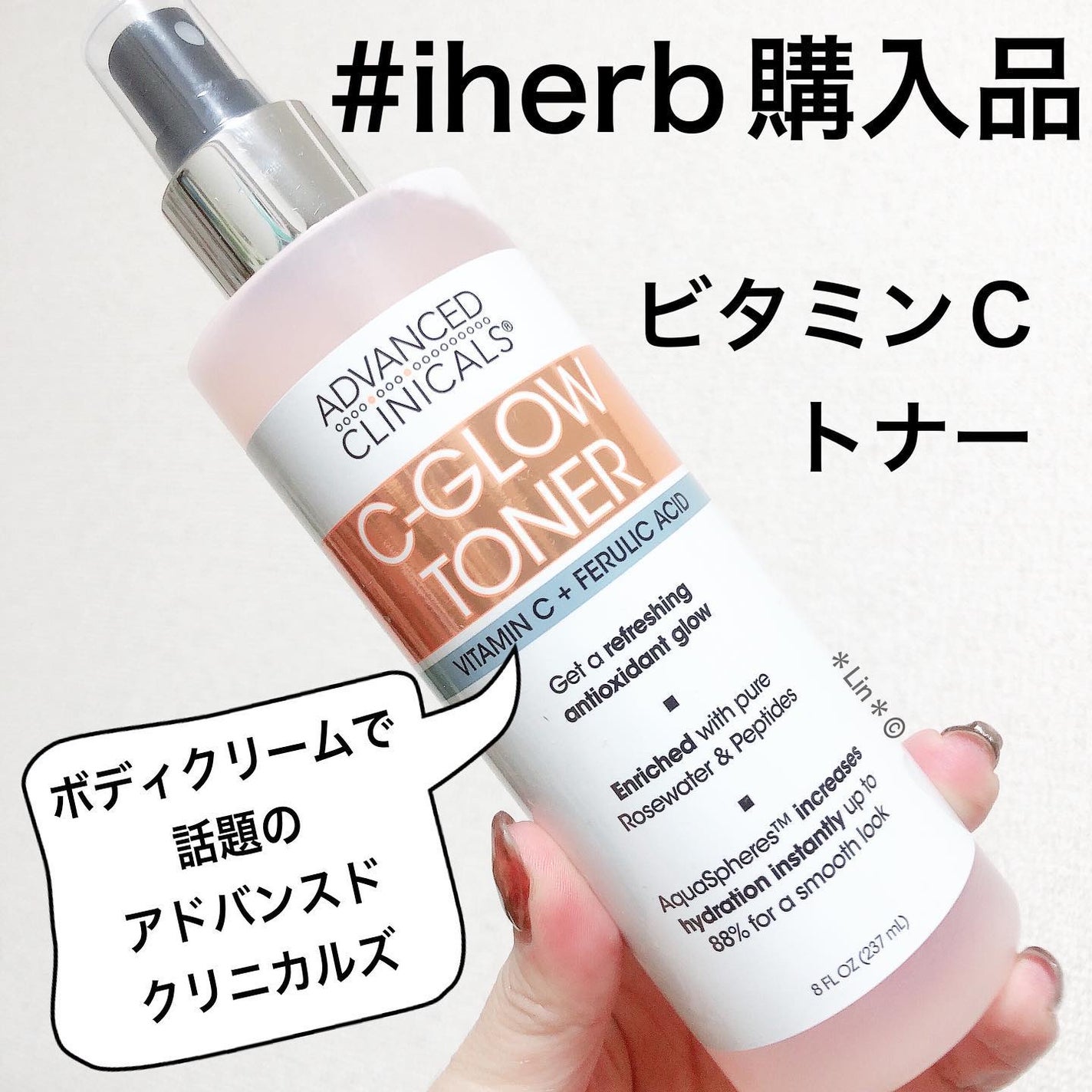 Gグロートナー ローズウォーター/ADVANCED CLINICALS/ミスト状化粧水を使ったクチコミ(1枚目)