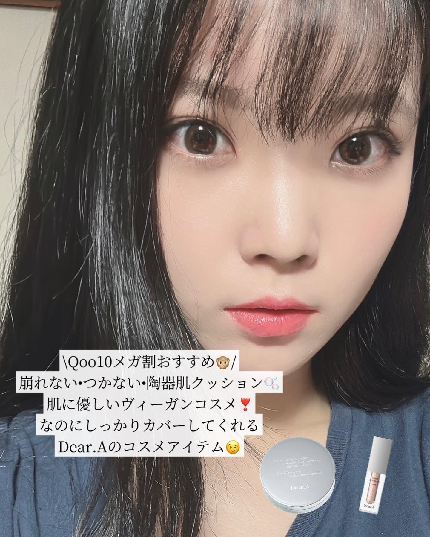 スリムフィット エバーラスティング クッション/Dear.A/クッションファンデーションを使ったクチコミ（1枚目）