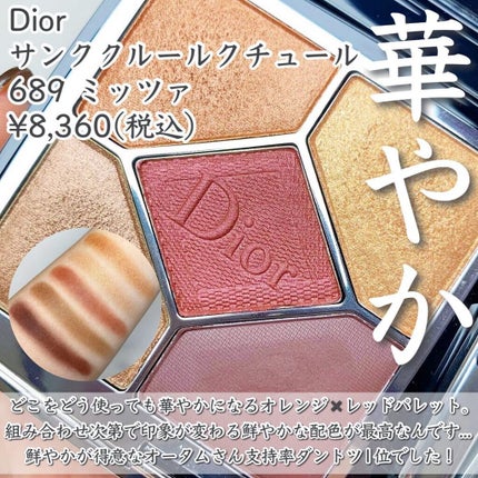 M·A·C ミネラライズ ブラッシュ/M・A・C/パウダーチークを使ったクチコミ(3枚目)