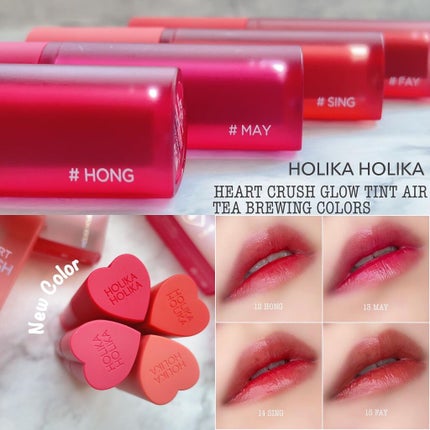 ホリカホリカ ハートクラッシュグローティントエアー/HOLIKA HOLIKA/リップティントを使ったクチコミ(1枚目)