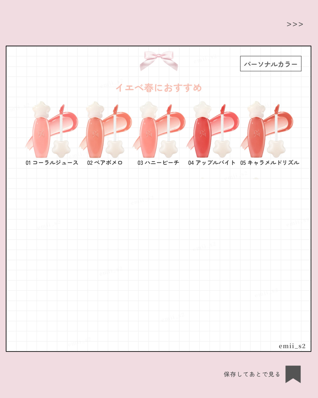 ピュアウォーターリップグロス/dasique/リップグロスを使ったクチコミ（3枚目）