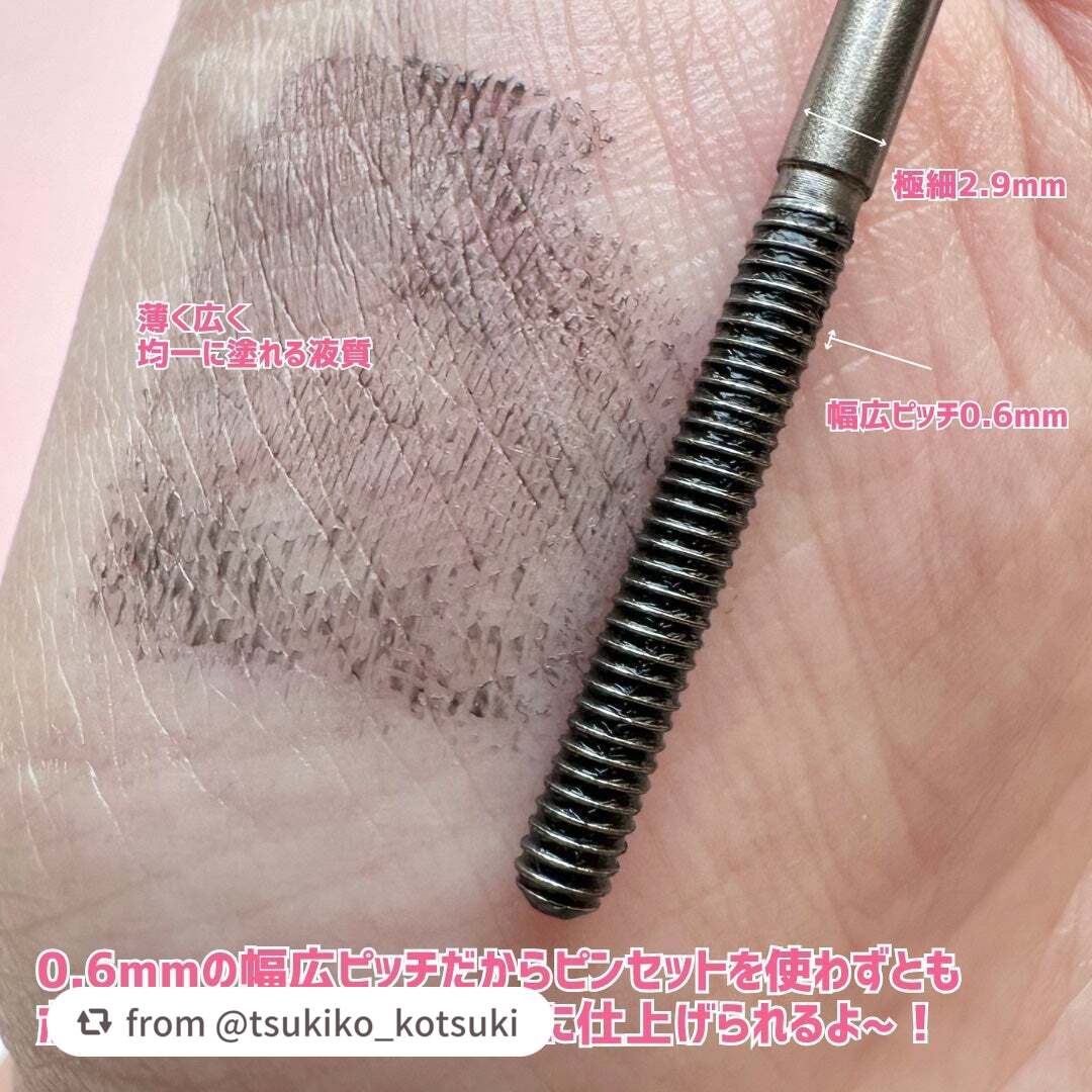 メタルックマスカラ~ボリュームルック~/キャンメイク/マスカラを使ったクチコミ(3枚目)