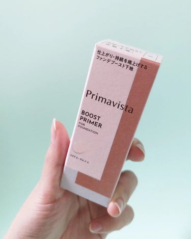 プリマヴィスタから商品提供をいただきました。
▶▶@primavista_official_jp
プリマヴィスタ　ファンデブースト＜皮脂くずれ防止＞
〜仕上がり、持続を格上げするファンデブースト下地で乳
