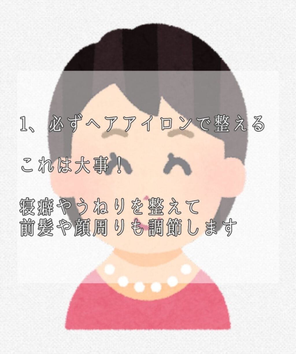 ポイントリペア(数量限定 キンモクセイの香り)/plus eau/ヘアジェルを使ったクチコミ(2枚目)