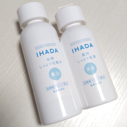 イハダ 薬用クリアエマルジョン/IHADA/乳液を使ったクチコミ(3枚目)