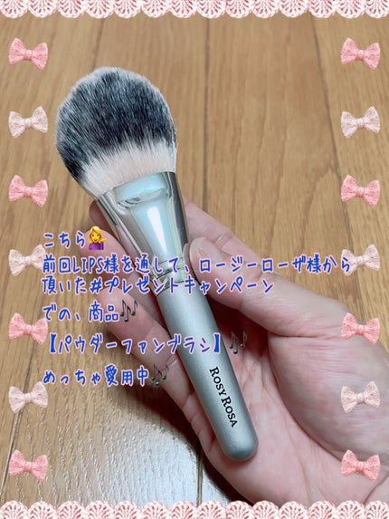 マルチユースブラシ〈ベース〉/ロージーローザ/メイクブラシを使ったクチコミ(4枚目)