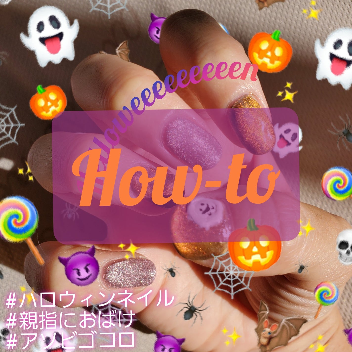 🧸kumako🧸フォロバ100 on LIPS 「セルフネイル日記🎃前回投稿のハロウィンカラーマグネットネイルの..」(1枚目)