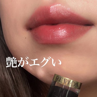 レブロン スーパー ラストラス グラス シャイン リップスティック 008 ラム レーズン/REVLON/口紅の画像