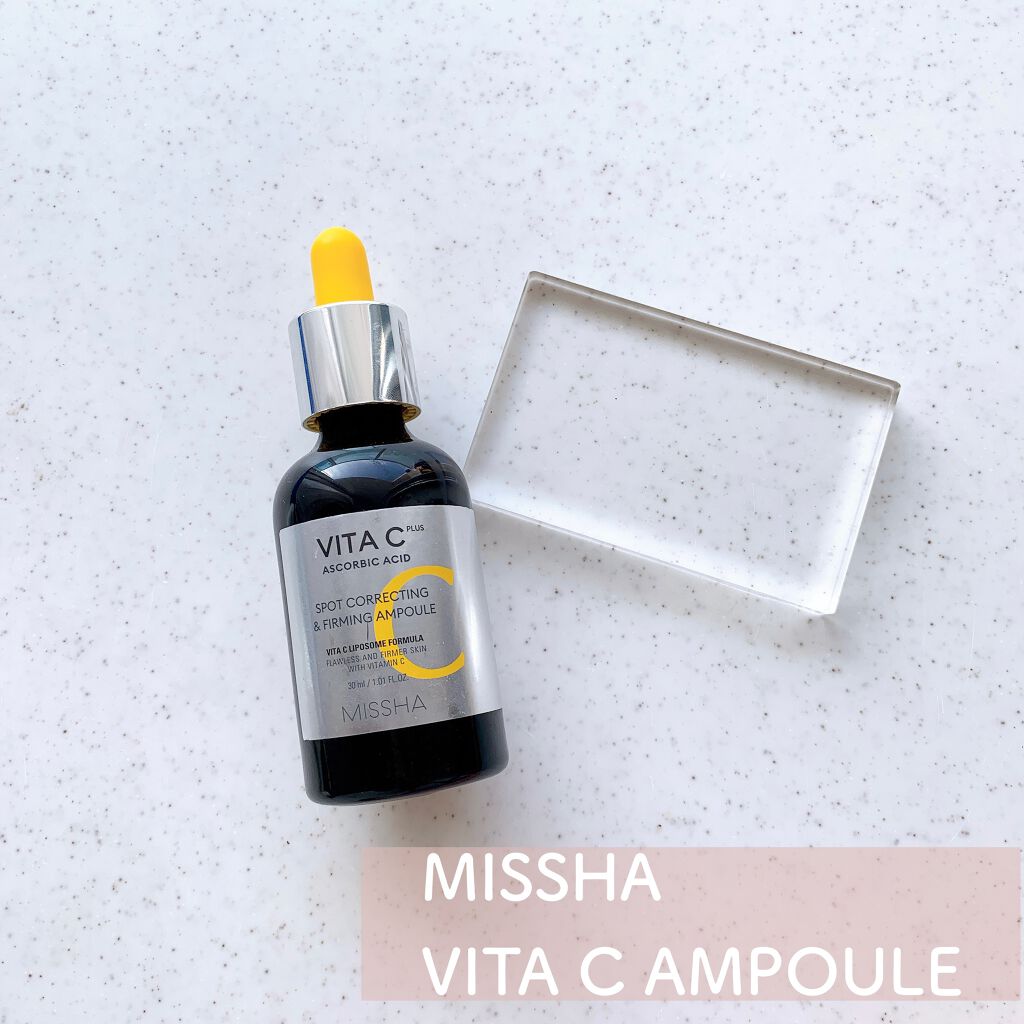 ミシャ ビタシープラス 美容液【日本処方】/MISSHA/美容液を使ったクチコミ（1枚目）