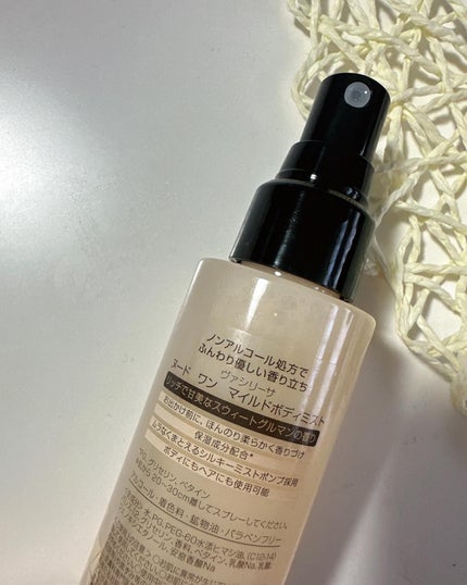 ヌード ワン マイルドボディミスト/ヴァシリーサ/香水(レディース)を使ったクチコミ(4枚目)