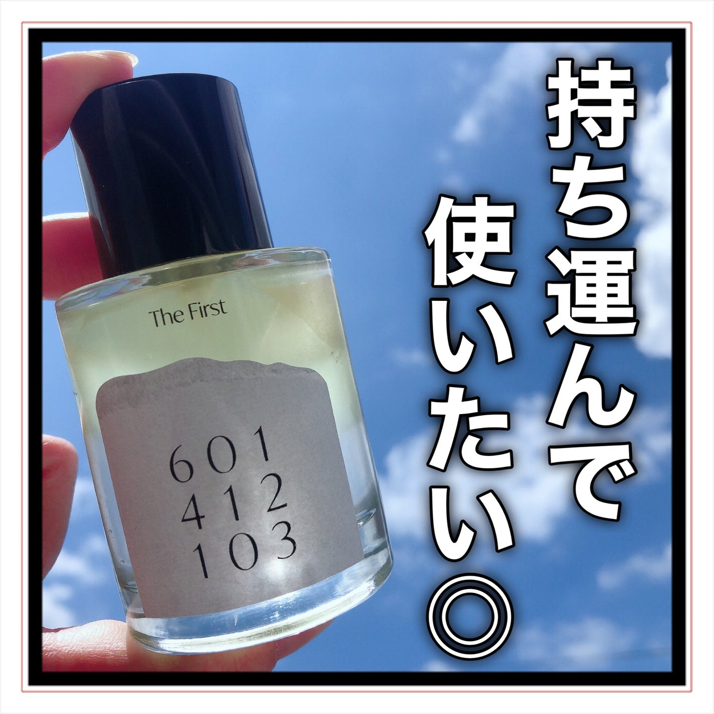 オードパフューム ザ・ファースト/Addct/香水(レディース)を使ったクチコミ(8枚目)