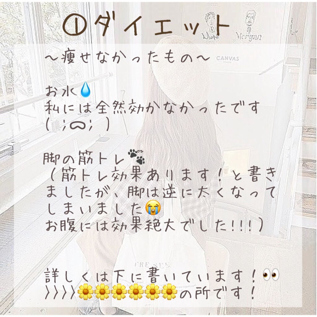 ハトムギ保湿ジェル(ナチュリエ スキンコンディショニングジェル)/ナチュリエ/美容液を使ったクチコミ(6枚目)